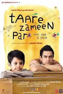 دانلود فیلم هندی Like Stars on Earth 20071266-1956994499