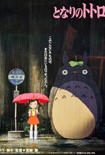 دانلود انیمه My Neighbor Totoro 198814146-902451315