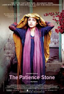 دانلود فیلم The Patience Stone 201212779-1727795792
