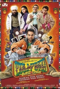 دانلود فیلم هندی Oye Lucky! Lucky Oye! 20085863-1098293138