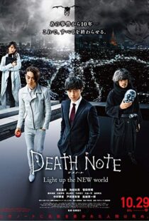 دانلود فیلم Death Note: Light Up the New World 20169470-1009061038