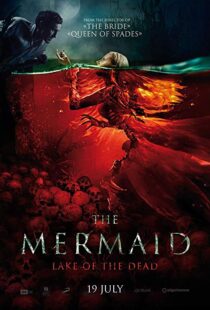 دانلود فیلم Mermaid: The Lake of the Dead 20188153-1450281324