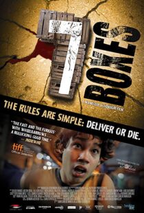دانلود فیلم 7 Boxes 20129318-839027545