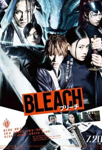دانلود فیلم Bleach: Burîchu 20183885-14658490