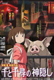 دانلود انیمه Spirited Away 200117452-538452064