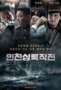 دانلود فیلم کره ای Battle for Incheon: Operation Chromite 20163524-814664209