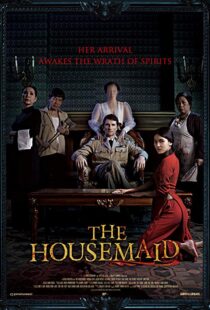 دانلود فیلم کره ای The Housemaid 201615003-575011544