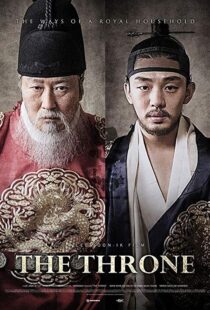 دانلود فیلم کره ای The Throne 201514855-1389696659