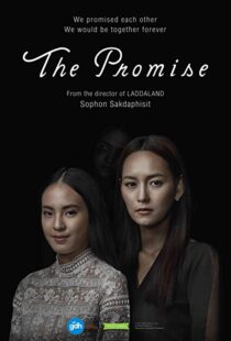 دانلود فیلم The Promise 20177359-2093843931