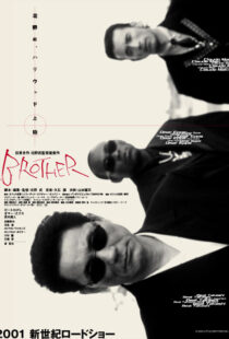 دانلود فیلم Brother 20006840-113849114