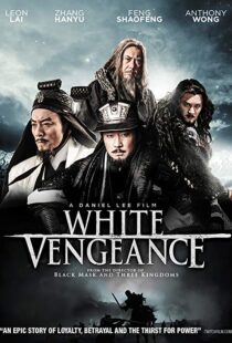 دانلود فیلم White Vengeance 20117152-2030787938