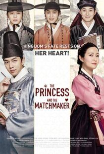 دانلود فیلم کره ای The Princess and the Matchmaker 20187829-9283992