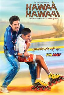 دانلود فیلم هندی Hawaa Hawaai 20149195-1496861924