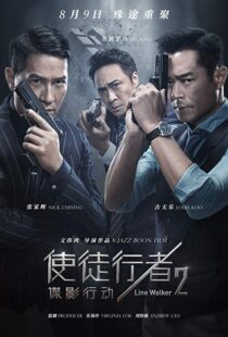 دانلود فیلم Line Walker 2: Invisible Spy 201919074-887112016