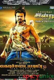 دانلود انیمیشن Kochadaiiyaan 201410403-1223946827