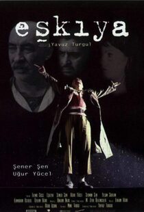 دانلود فیلم The Bandit 199619676-337318035