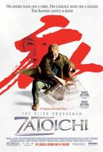 دانلود فیلم The Blind Swordsman: Zatoichi 20036818-660358132