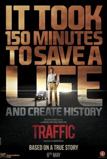 دانلود فیلم هندی Traffic 201620235-971104287