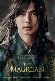 دانلود فیلم کره ای The Magician 201512621-2001797223