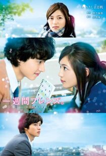 دانلود فیلم One Week Friends 20178768-70175133
