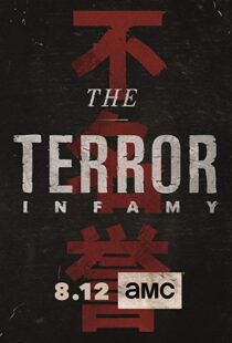 دانلود سریال The Terror11330-501470085