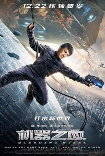دانلود فیلم Bleeding Steel 201716852-959289799