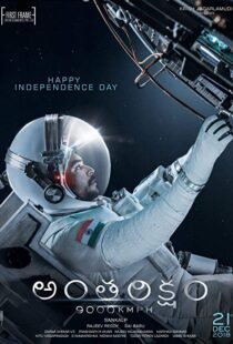 دانلود فیلم هندی Antariksham 9000 kmph 201814647-1846529702