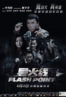 دانلود فیلم Flash Point 200713579-1190483721