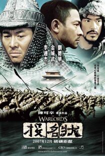 دانلود فیلم The Warlords 200713263-409707772
