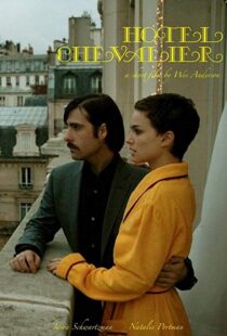 دانلود فیلم Hotel Chevalier 200720614-1619931590