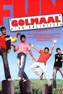دانلود فیلم هندی Golmaal: Fun Unlimited 200614407-1788965509