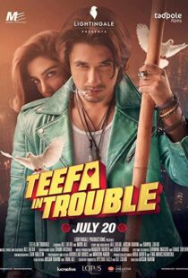 دانلود فیلم Teefa In Trouble 20188607-926908763