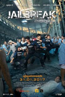 دانلود فیلم Jailbreak 201716468-468270294