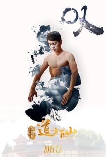 دانلود فیلم Monk Comes Down the Mountain 20159037-351934388
