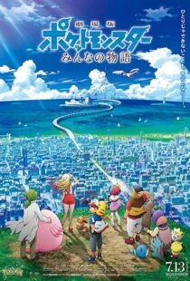 دانلود انیمه Pokémon the Movie: The Power of Us 20186378-1199570570