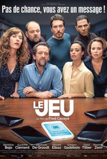 دانلود فیلم Nothing to Hide 201813860-695918620
