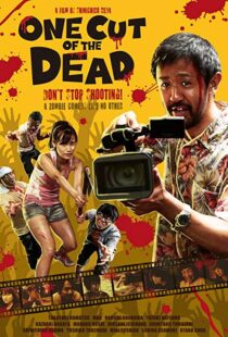 دانلود فیلم One Cut of the Dead 20175582-2066388911