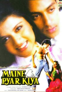 دانلود فیلم هندی When Love Calls 198914423-1119718277