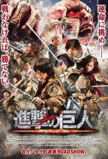 دانلود فیلم Attack on Titan Part 1 20158889-632693795