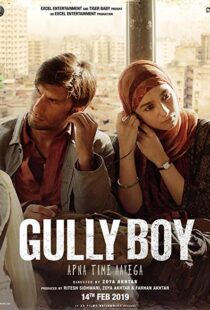 دانلود فیلم هندی Gully Boy 201914957-1740099928