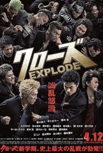 دانلود فیلم Crows Explode 201418391-2076369491
