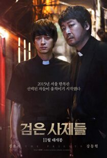 دانلود فیلم کره ای The Priests 201513700-1524305201