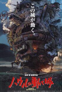دانلود انیمه Howl’s Moving Castle 20045474-1197075429