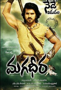 دانلود فیلم هندی Magadheera 20095895-1711418361