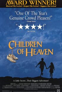 دانلود فیلم Children of Heaven 19975612-1694985204