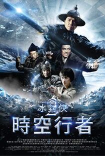 دانلود فیلم Iceman: The Time Traveller 20186169-1984255967