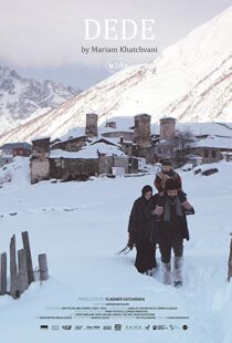 دانلود فیلم Dede 20176555-232940766