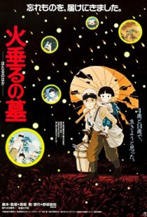 دانلود انیمه Grave of the Fireflies 198817517-394276220