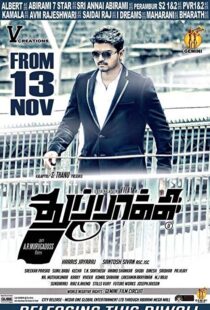 دانلود فیلم هندی Thuppakki 201214396-2049197053