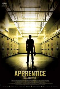 دانلود فیلم Apprentice 201620204-1945094635